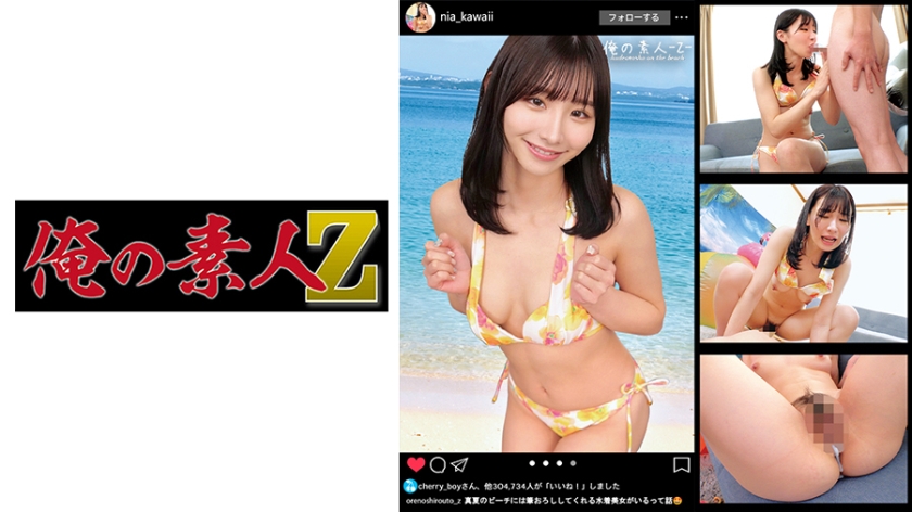 【黄总寻欢】高质量外围妹子偷拍啪啪，舌吻调情洗完澡开干口交舔逼，后入大力猛操呻吟娇喘诱人