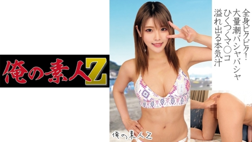 FC2-3121833 萌カワ妹系のインカレ女子19歳148cmのミニマムBODYこんな純粋な美◯女が喘ぐ姿は最