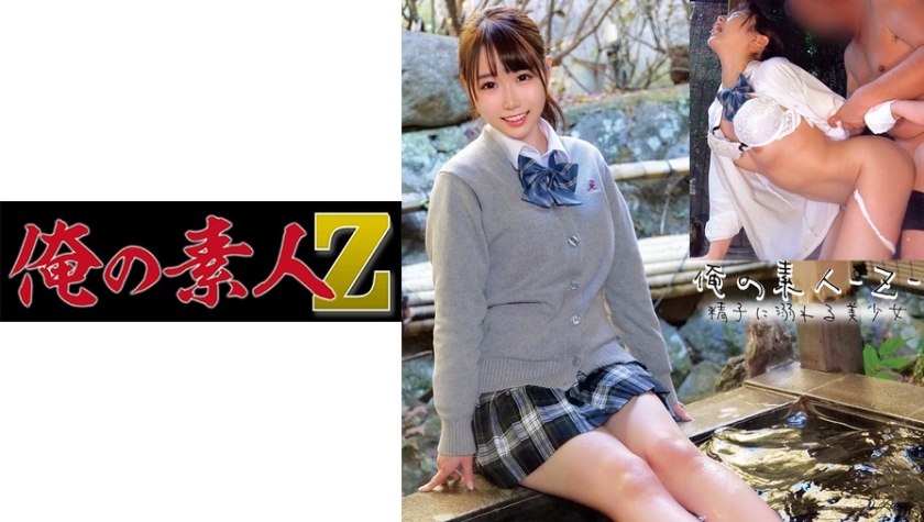 1pondo 070424_001 お触りOK！巨乳ナース