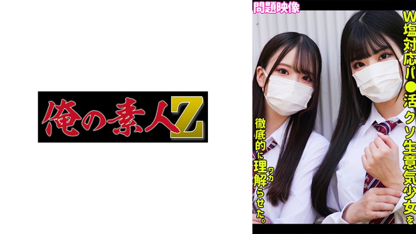波多野結衣-OKURAM-443 真夜中の不倫妻