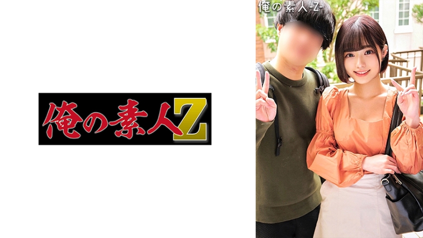 230ORECO-393 きよかちゃん