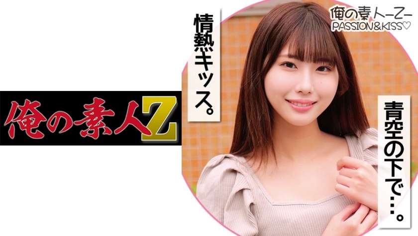 109IENFH-048 男女の友情は成立するのか！？女子校生限定！ ラップ1枚隔てて男友達チ○ポに素股体験させ