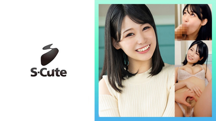 229SCUTE-1327 めい(22) S-Cute 我を忘れるくらい逝かされちゃったSEX
