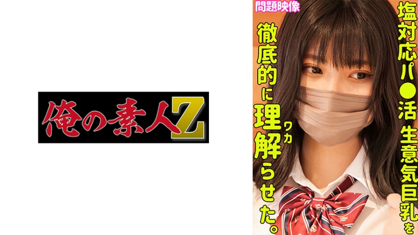 【有码】FC2-1515269 《本数限定》