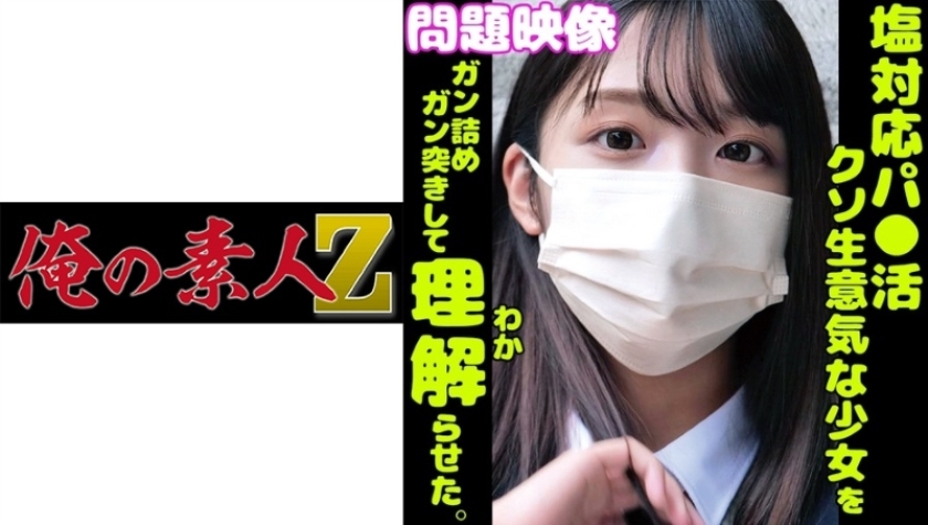 波多野結衣-MDYD-740-cd2 肉欲暗示 催眠によって犯された上司の妻