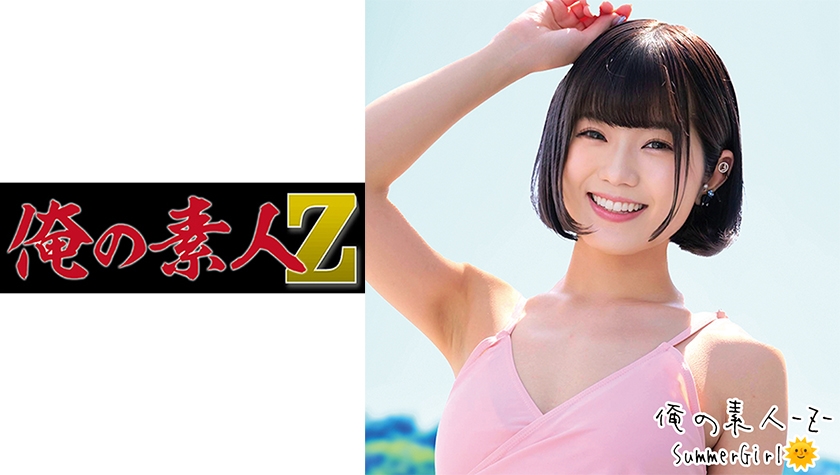 230ORECO-276 かなさん