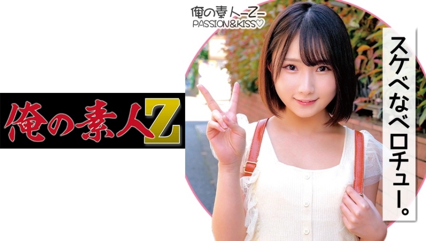 229SCUTE-1254 みつき(21) S-Cute 柔らか巨乳女子の気持ち良くて舌が出ちゃうH