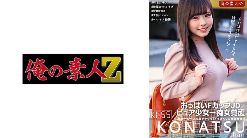 FC2-3195660 【ハメ撮り·個撮】初めに※女性の体に跡があります。リアル映像ですので情に厚い方はご注意く