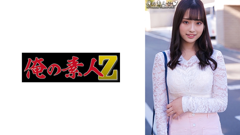 FC2PPV-3120983 Urgent special sale Mirai-chans best masterpiece has been completed