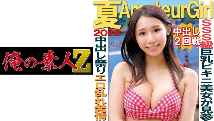 宇能鴻一郎の桃さぐり