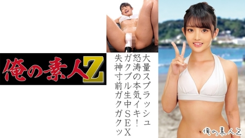 无套爆操俄罗斯177CM长腿美女极品粉穴