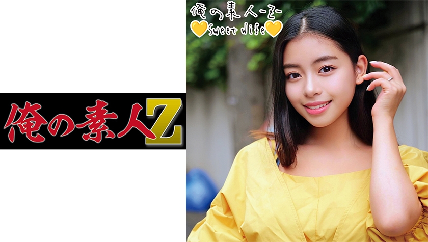 230ORECO-403 若林
