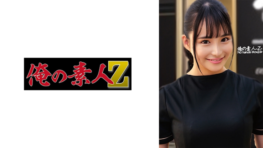 230ORECO-571 あやめちゃん