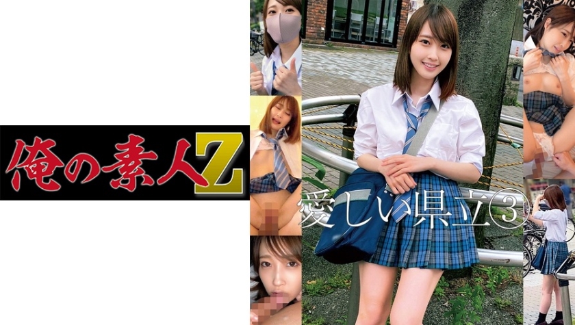 FC2-2962899 男の欲望セット！140分+α 萌カワ女子とイケイケギャルで二度おいしい！！-cd3