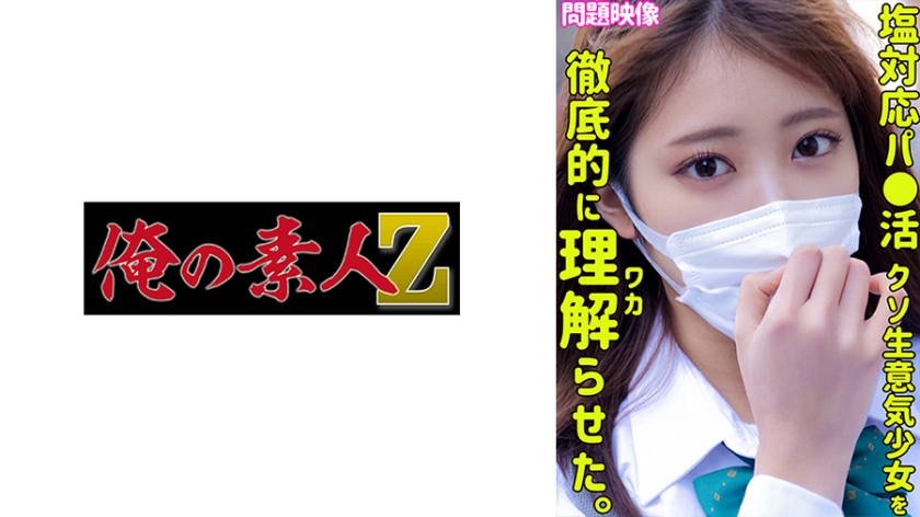 JUNY-121 Jcup超乳で迫りくる圧迫淫語パイズラー