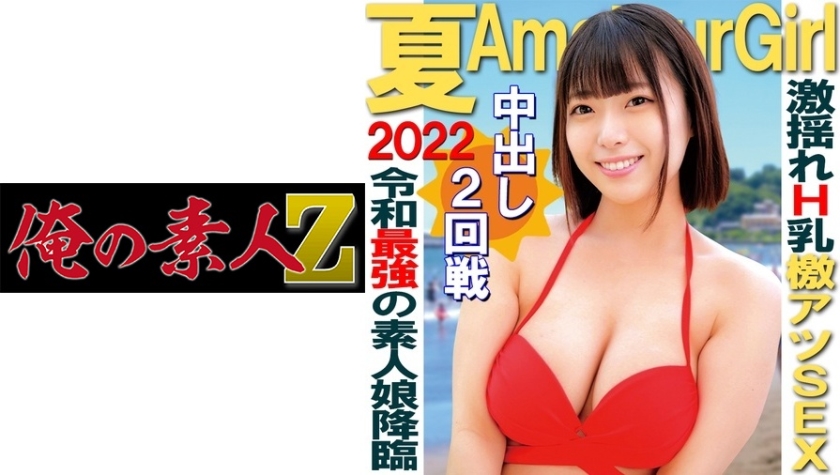 ETQR-507 舐めるの大好き娘 媚び媚びご奉仕風俗 りんご