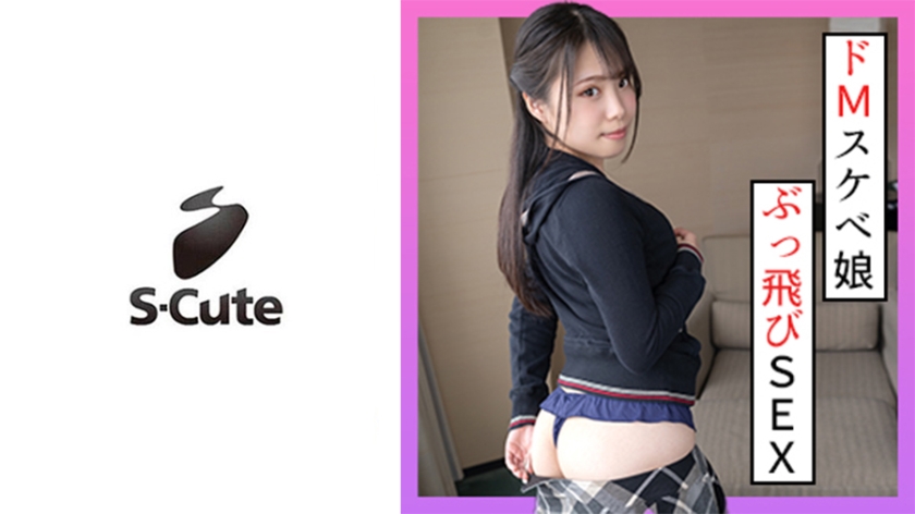 FC2-4042992 Limited to 500pt until 12#5！[1⚫︎ 0000s old， rear child] An obscene act only to satisfy the desire for excretion without love at all. [Irama oral ejaculation + vaginal shot]