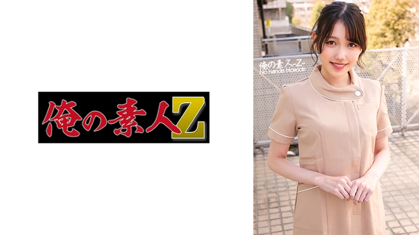1pondo-052323_001-FHD-エッチな性学旅行 ~ 長谷川美裸