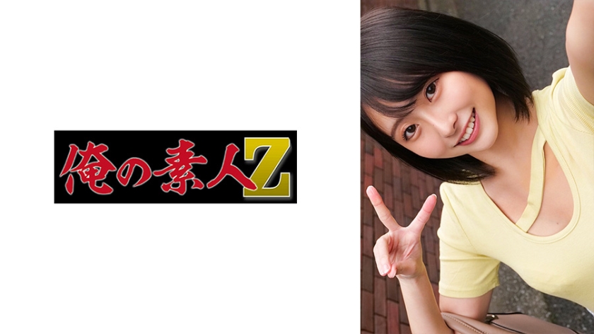 229SCUTE-1429 ひかる(20) S-Cute 恥ずかしいけど気持ち良くなってしまうH