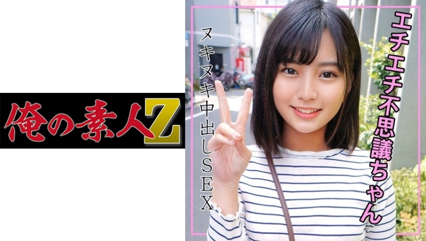 FC2-3115213 【本能に訴えかける妖艶な美貌】爪先まで完璧な曲線を描く美体をくたくたになるまで突き倒し隠