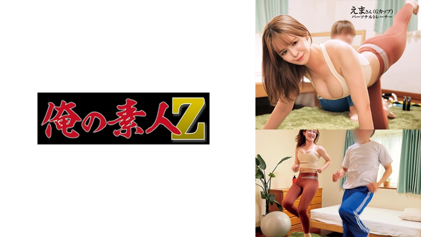 女上司的勾引-激情肉欲内射中出