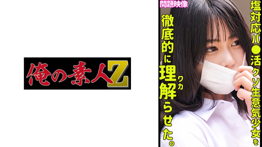 DBNG-009-流出 女体拷問研究所 セカンド VOL.9-cd3
