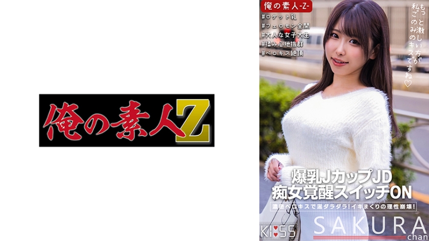 pacopacomama-072123_881-FHD-昭和の雰囲気漂うド助平な熟女 ~ 藤本亜子