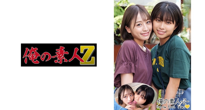 NGOD-212 男に餓える専業主婦 自宅で男を漁り くっさいザーメンを頂きまくる 頂き主婦ゆいさん