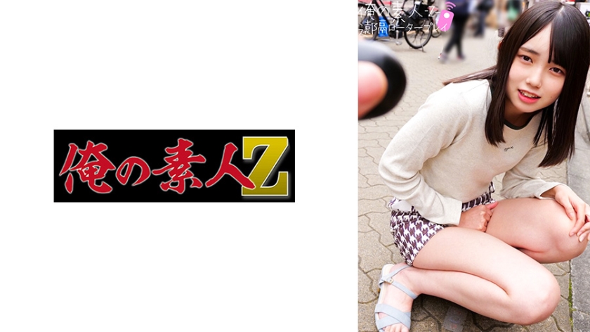 230ORECO-593 さくらちゃん