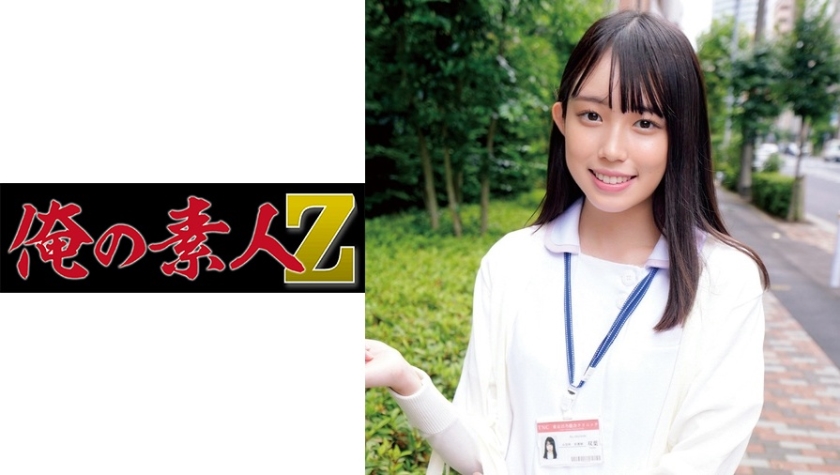 200GANA-2950 マジ軟派、初撮。 1987 仕事帰りのおっとりした美人女性と貪るような激しいSEX！お
