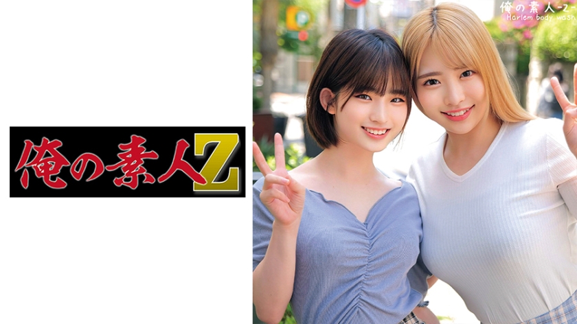 FC2-3004090 3作合計190分！！【無#乱交】夜の街を徘徊する『トー横キ●ズ』にウマい話を持ち-cd2