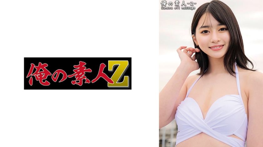 200GANA-2751 百戦錬磨のナンパ師のヤリ部屋で、連れ込みSEX隠し撮り 261 清楚だけどノリがいい！