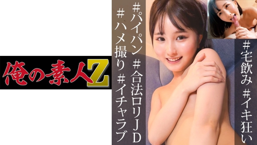 波多野結衣-FSET-430-cd2 嫁の居ぬ間に○○しちゃった俺 4