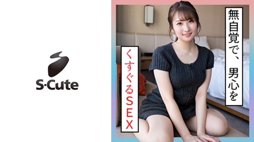 FC2-1523546 [Newcomer Special Discount， 2 days limit-cd1