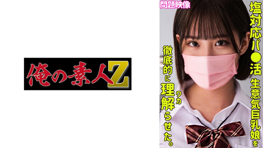 HMN-364-C 不倫中で嫌がる妻にねっちょりバック中出し
