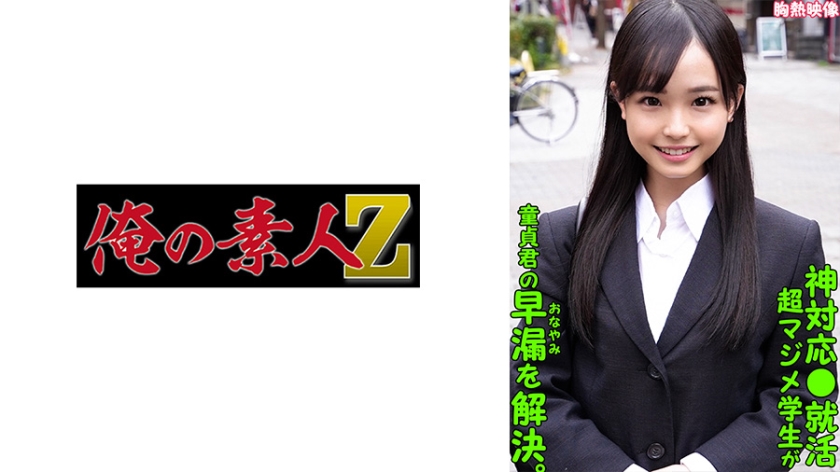 波多野結衣-AVOP-175 性犯罪特別捜査官撃逝き迷宮～午前0時からの任務～
