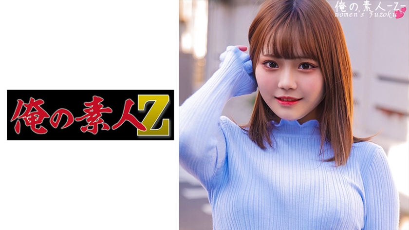 200GANA-2993 マジ軟派、初撮。 2028 吉祥寺グルメをリサーチ中の美人雑誌記者をナンパ！3年ぶりの
