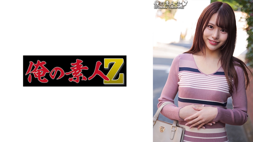 230ORECO-377 うみ＆かほ