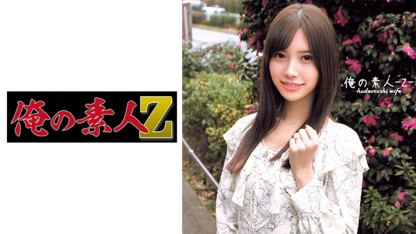 230ORECO-586 のぞみ＆たけし