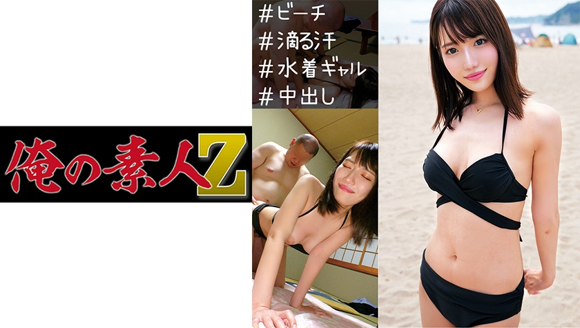 FC2-4159457 【使用罪】-cd1