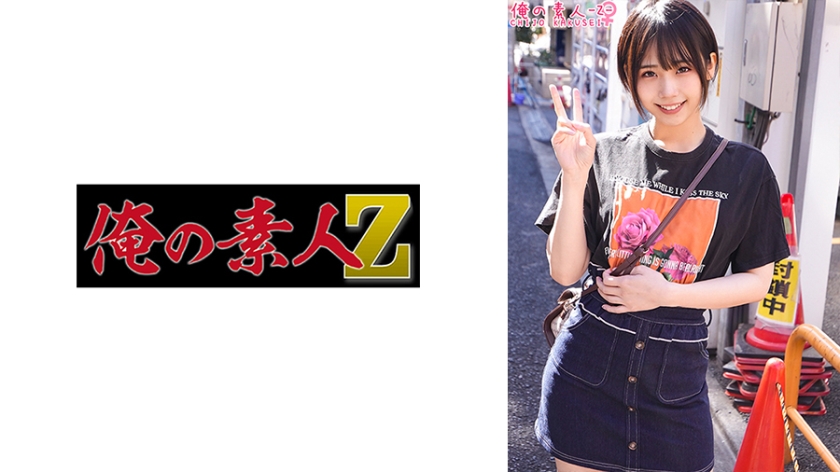 230ORECO-162 momo