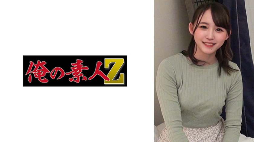 230ORECO-560 さら＆おさむ