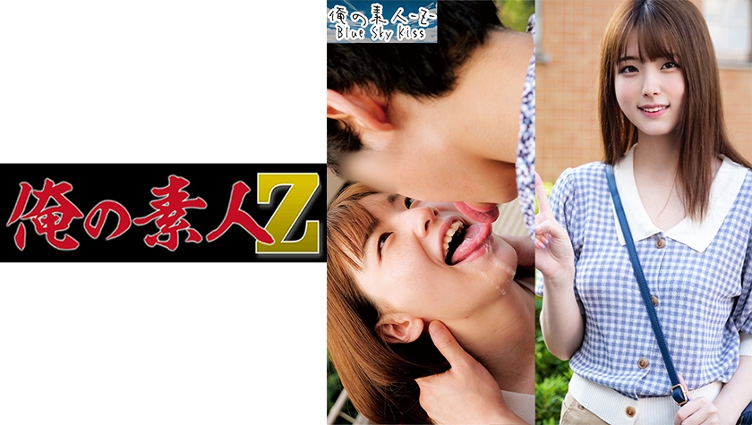 230ORECO-432 せりなちゃん