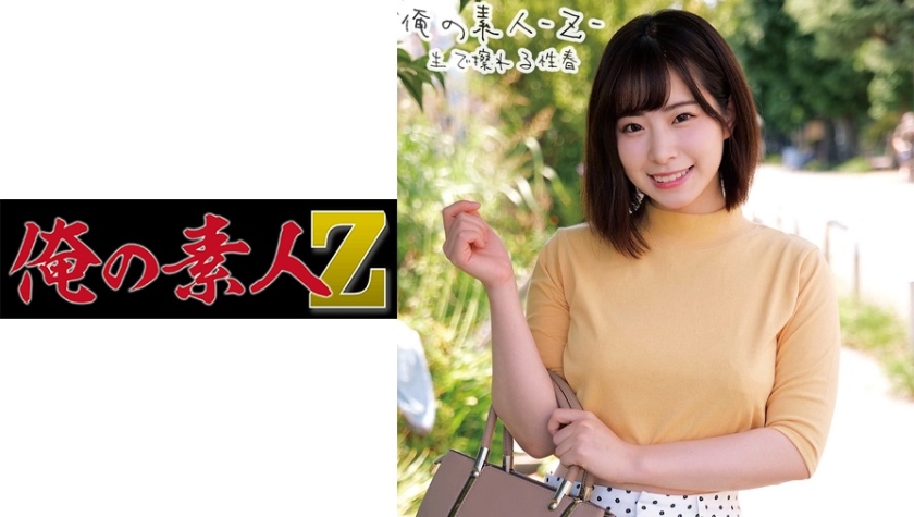 230ORECO-270 かなさん