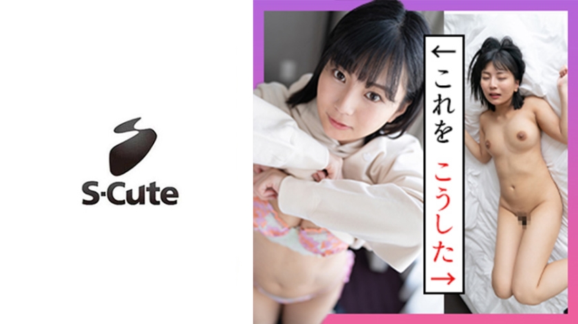 波多野結衣-JUX-089-cd1 夫の会社が倒産し、再就職するまでの間、夫の実家へと引っ越してきた結衣。義父と3人での新生活が始まったが、結衣には一つだけ不安があった。それは義父の古くからの友人で、隣人の佐吉からのやらしい視線…。そんなある日、義父のお裾分けを佐吉に持って行った結衣は不安が