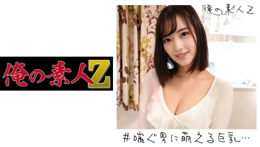 230ORECO-493 みくちゃん