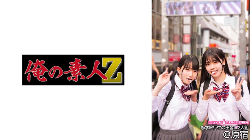 FC2-2938592 【容姿端麗#無#顔晒し】合計170分！デビュー目前でイキっていたスレンダーなアイ-cd2