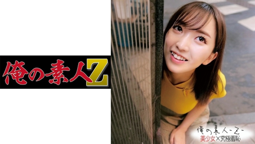 FC2-2559379 ゆるふあちゃん【捕獲成功】会う度に綺麗になっていくその姿に興奮、そのままラブホ突入でお風