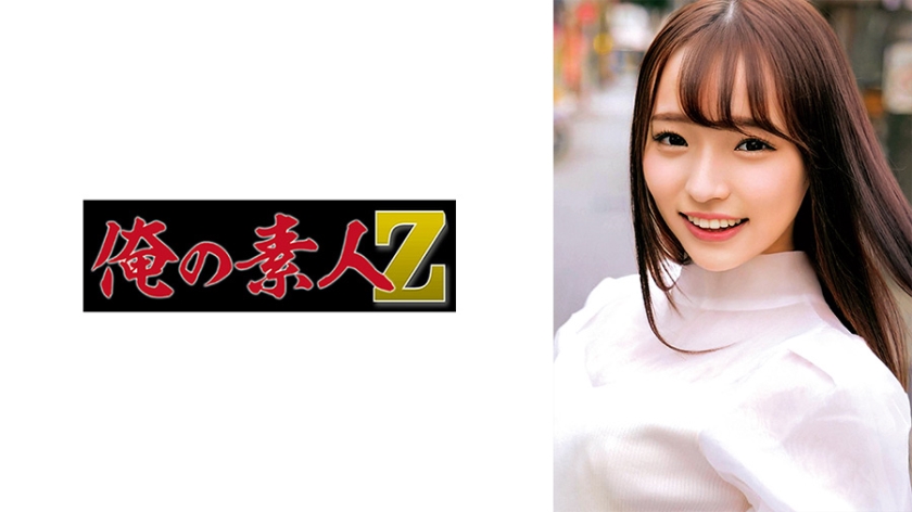 230ORECO-469 ゆいちゃん