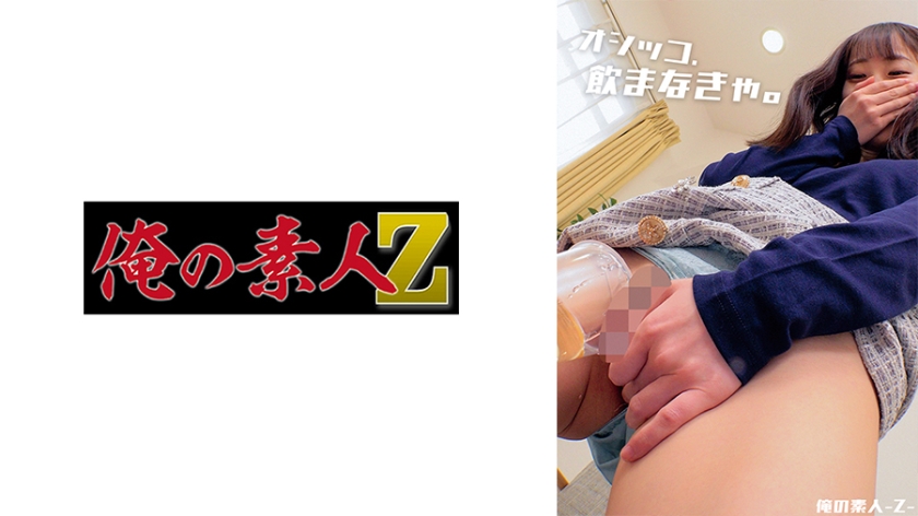 DBNG-005-流出 女体拷問研究所 セカンド VOL.5-cd1
